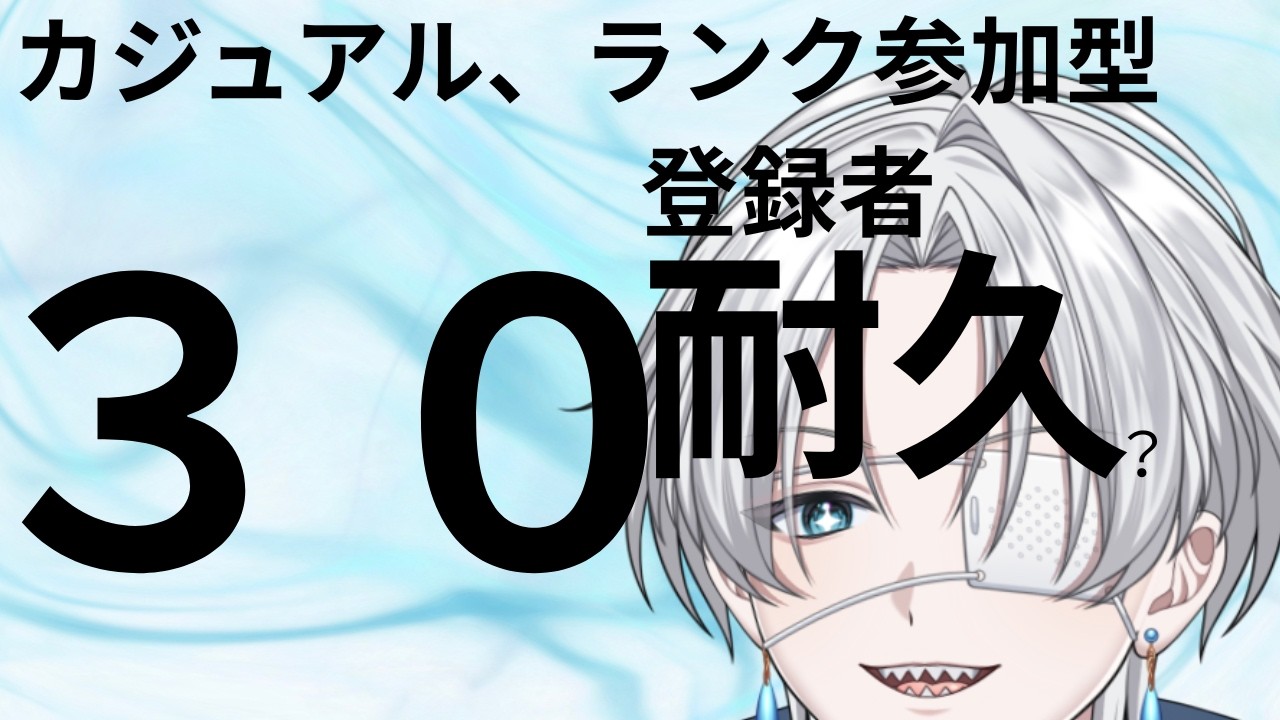 【APEX】カスタムエペ【#新人Vtuber/参加型】