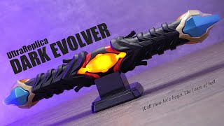ウルトラレプリカ ダークエボルバー レビュー【ウルトラマンネクサス】/UltraReplica DarkEvolver Unboxing | UltramanNexus