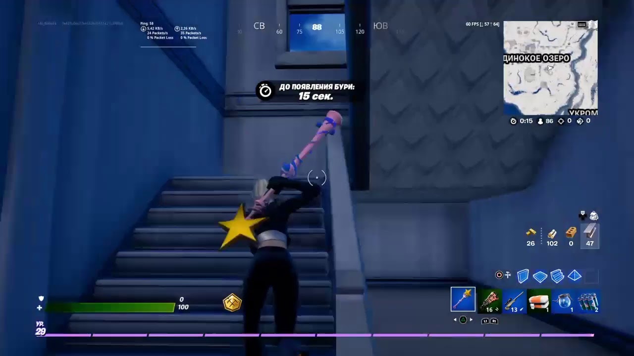 Играю турик на скин