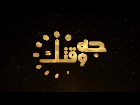 Reshaping or Beautifying? (301) | تشكيل أم تجميل؟ (301)