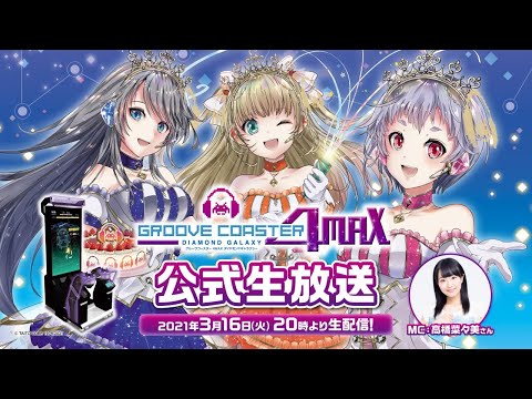 新品　未開封　レア　東方電脳歌 グルーヴコースター×東方Project 新品 未開封 レア 東方電脳歌 グルーヴコースター×東方Project