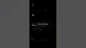 يُخرِجُ الحَيَّ مِنَ المَيِّتِ وَيُخرِجُ المَيِّتَ مِنَ الحَيِّ | محمد صديق المنشاوي | سورة الروم