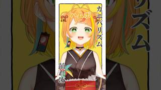 【声の変化がやばい！？】テレキャスタービーボーイ歌ってみた！【小廻こま/ミリプロ】 小廻こま / Komawari Koma