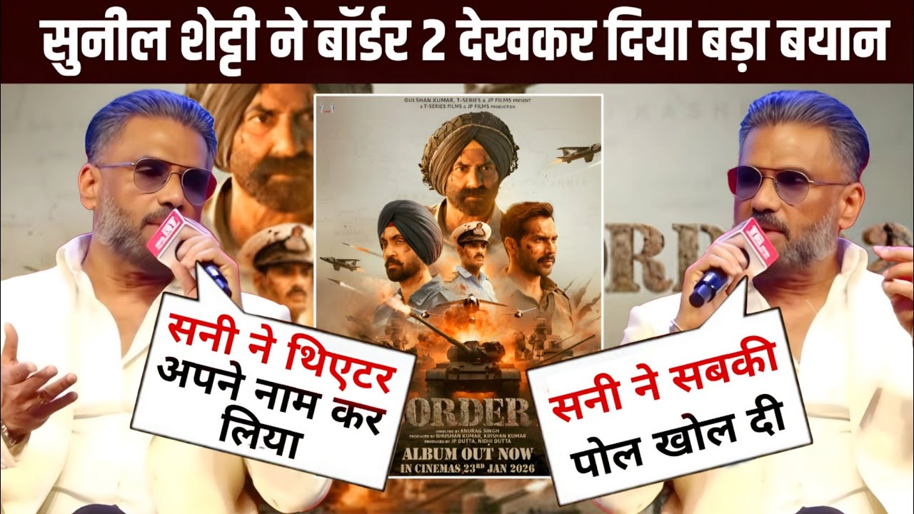 Sunil Shetty huge reaction On Border 2 | Border 2 Review |Toxic Teaser| Border 2 Song 