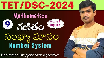 TET/DSC - 2024 I Maths Content I Number System Part - 9 in Telugu/English I DSC Maths by Ramesh Sir