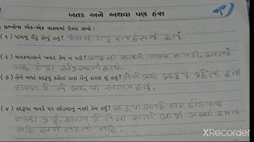 std:3rd sub: kalshor ch:6 workbook solution part:1)