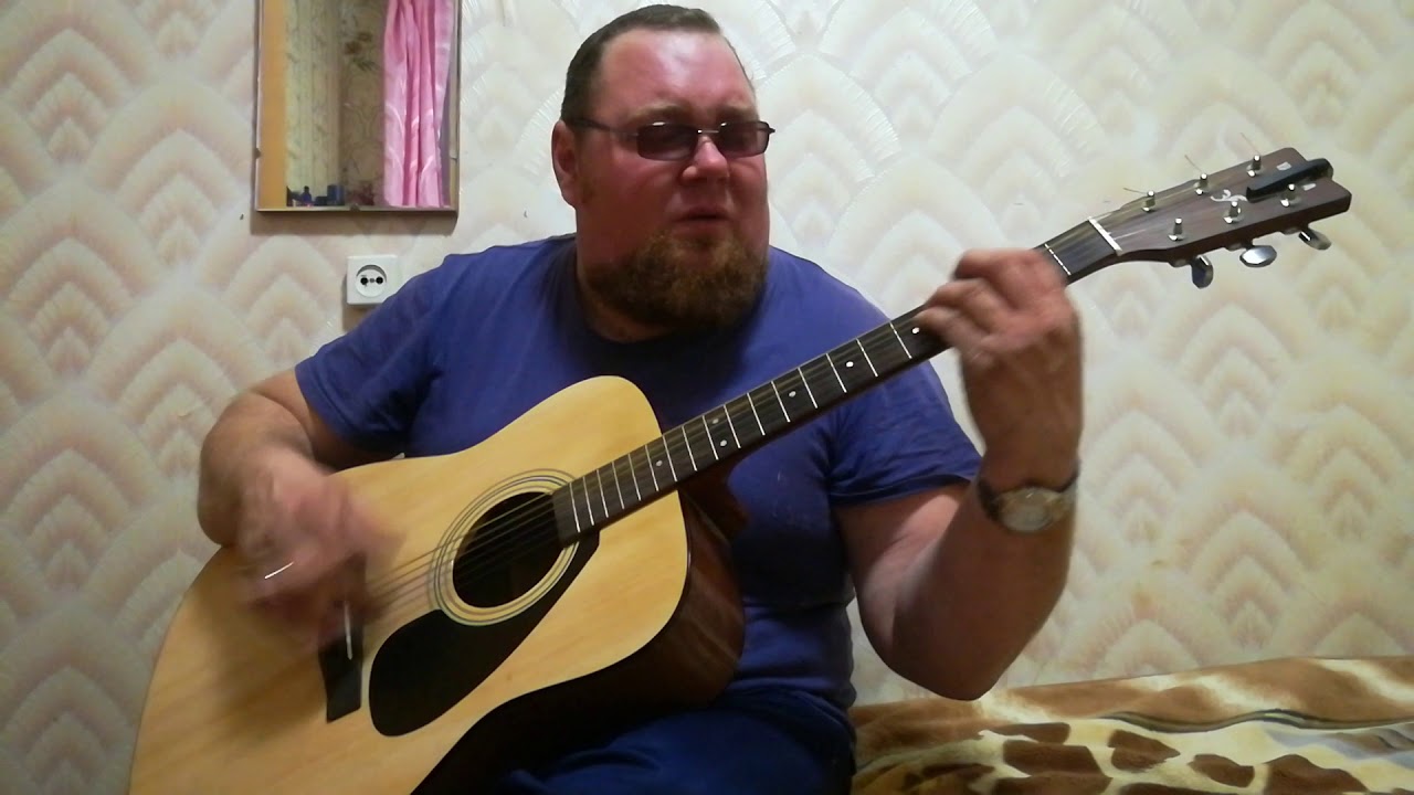 Константин Ступин Ночная трость (кавер) - YouTube