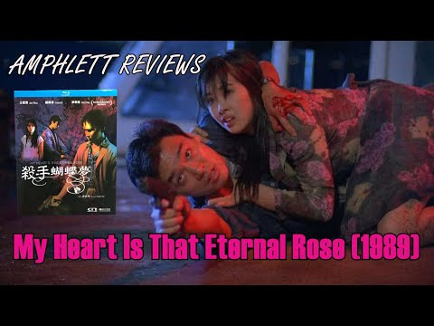 My Heart Is That Eternal Rose (1989) Review | 80's Heroic Bloodshed - Romance drama with Tony Leung