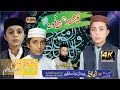 Pushtoo best kids naat mulaya  swali wasalim by sanan mashoomhasan mashoommasood mashoom