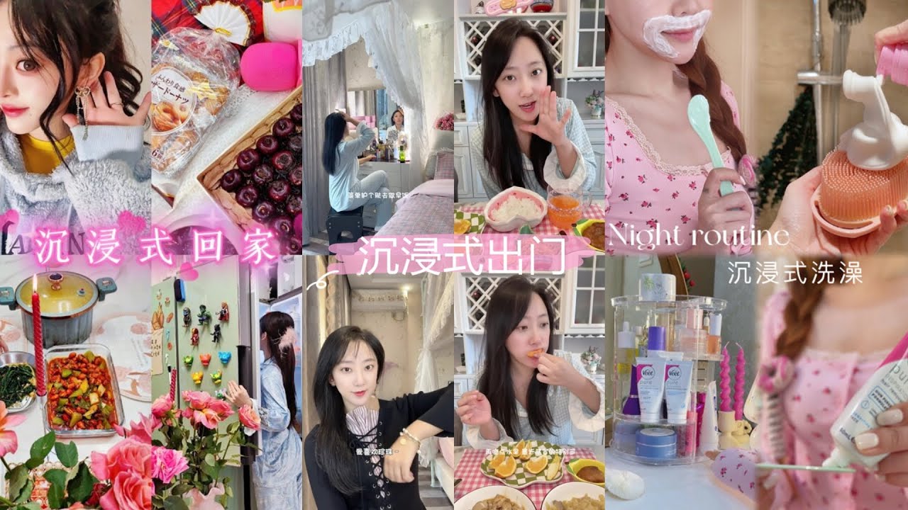 【理想家vlog】沉浸式出门🤎体制内打工人的精致晨间日常🌷+ 沉浸式回家🛋️下雪天一个人宅家有多治愈😍 ️+沉浸式独居🏠未婚女孩独居50 ...