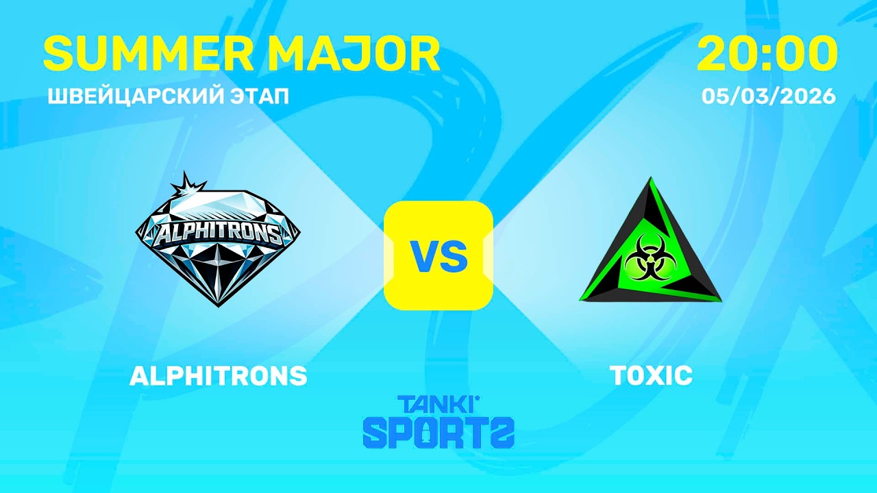 ALPHITRONS VS T0XIC | SUMMER MAJOR | RANKINGS II | 05.03.2026