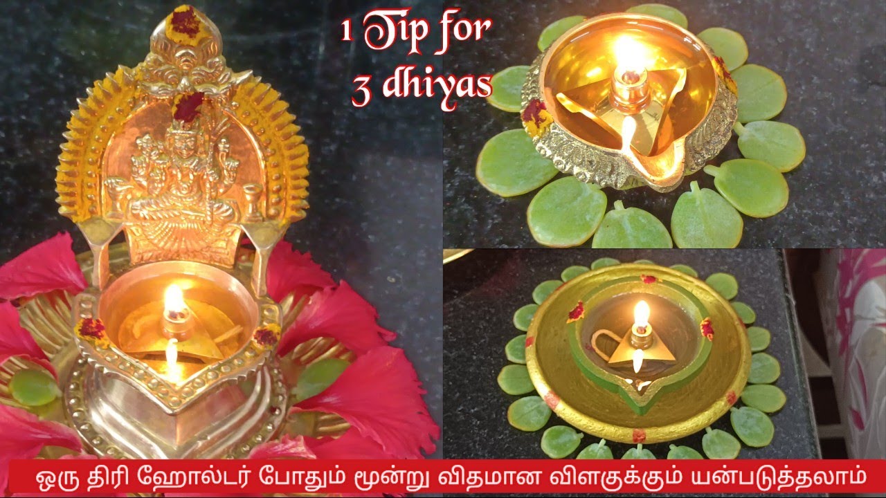 Brass Wick Holder for all types of Deepam  Thiri Stand in Brass Pair –  Annams Shop