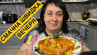 видео: ЯК СМАЧНО ПРИГОТУВАТИ КАРТОПЛЮ | Олена Томашевська картинка: ЯК СМАЧНО ПРИГОТУВАТИ КАРТОПЛЮ | Олена Томашевська