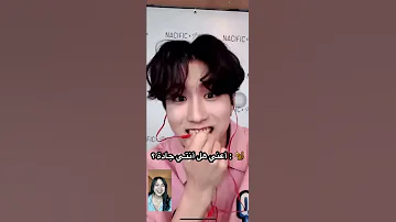 رياكشن هان لما عرفت ان هذي الستاي مخطوبه ㅋㅋㅋㅋㅋ 