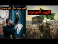 ظهور الموعود سيد فاقد الموسوي 
