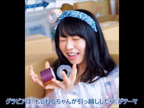 欅坂46グラビア　長濱ねる　“新生活”で抜群の透明感発揮