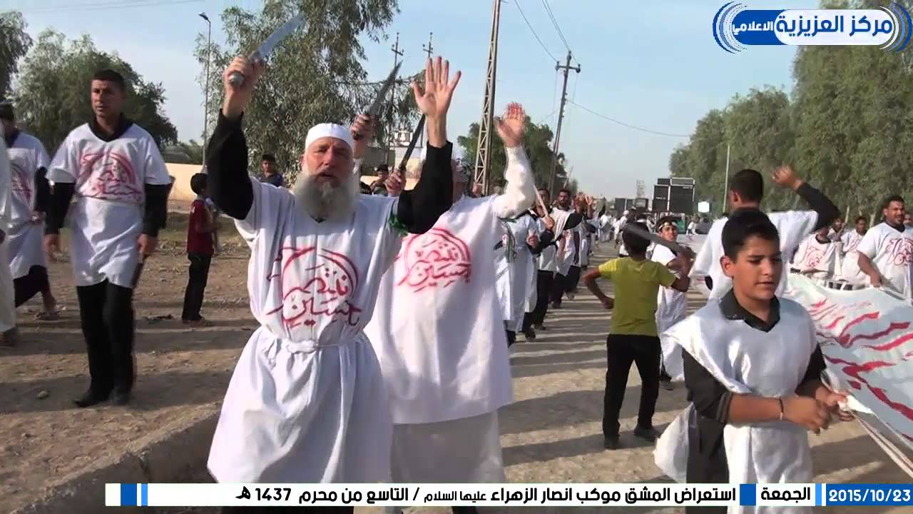 موكب انصار الزهراء موكب رفع السيوف المشق التاسع من محرم 1437