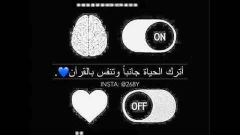 تلاوة تريح القلب بصوت هزاع البلوشي💘