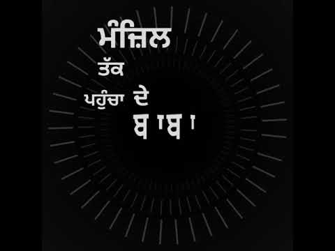 Nanak niva jo challe  Karan Aujla  Lyrics  whatsapp status  Black background  2020 Punjabi Song