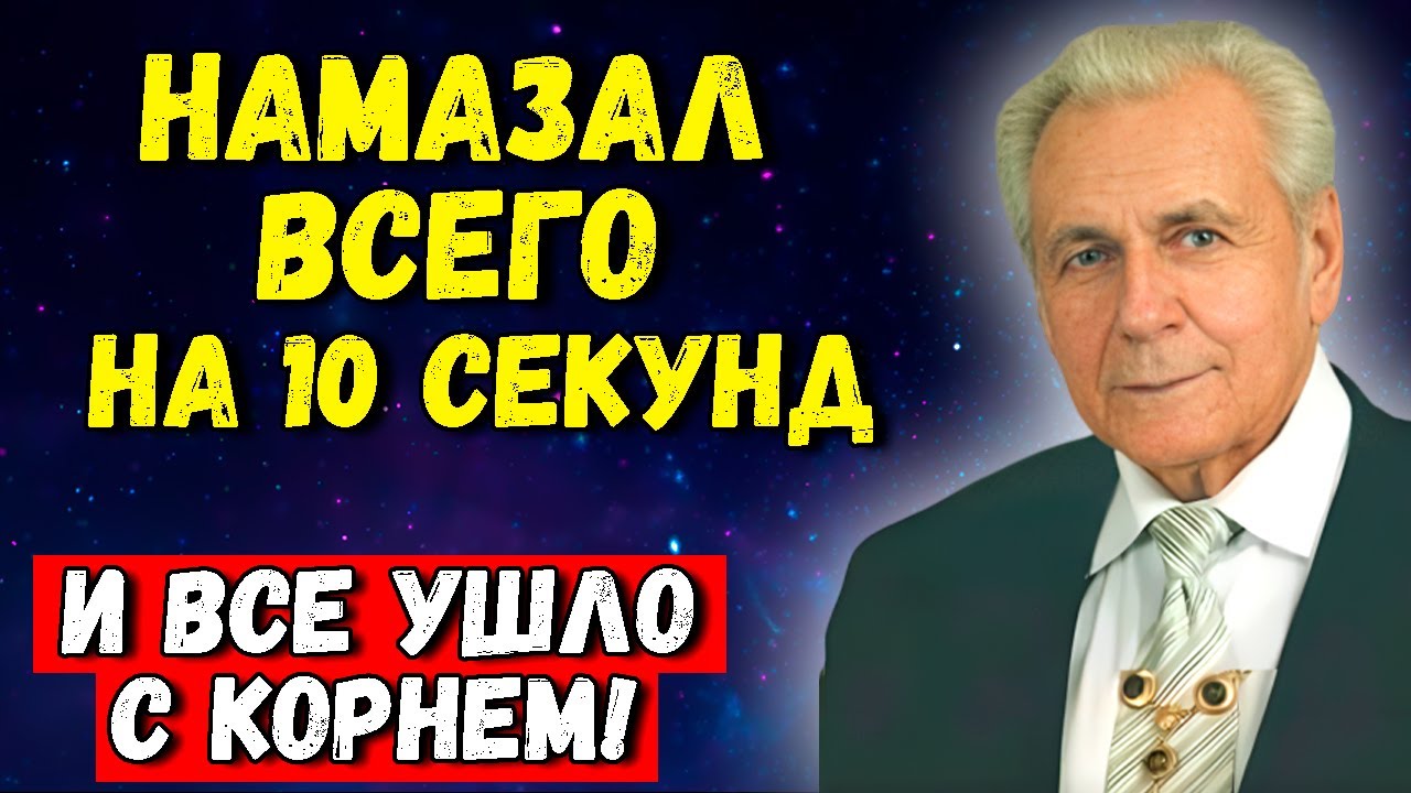Неумывакин: Папилломы ОТВАЛЯТСЯ с корнем. Как избавиться от папиллом НАВСЕГДА
