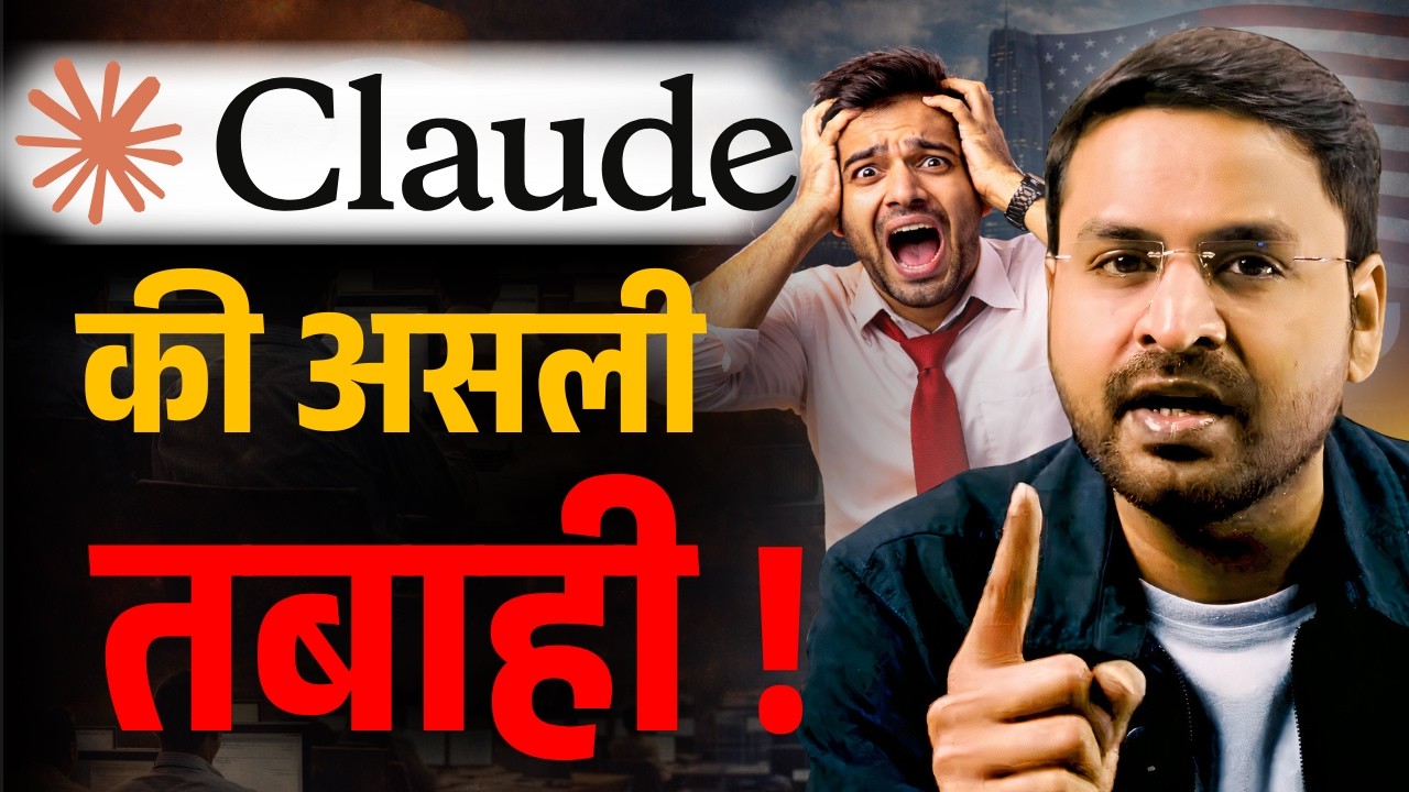 ₹1 Crore 60 Lakh Hospital Bill → ₹27 Lakh. One AI Prompt Did This.