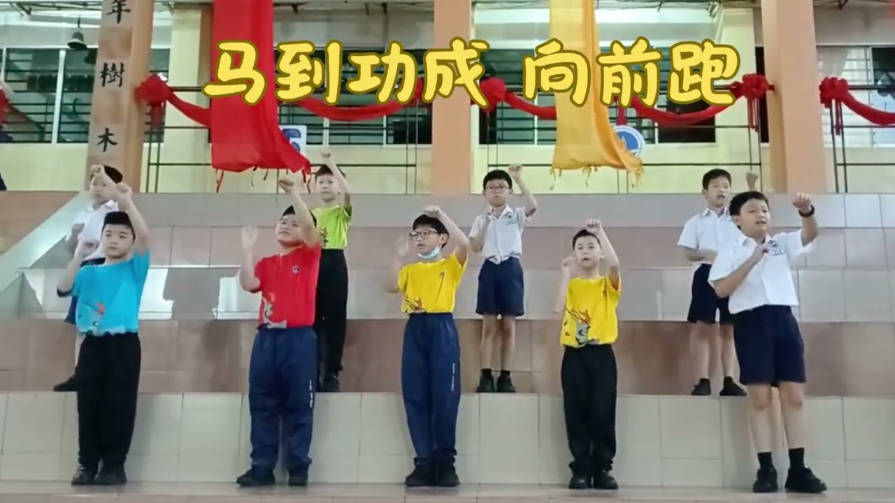 EPISOD 84 红灯笼轻轻摇