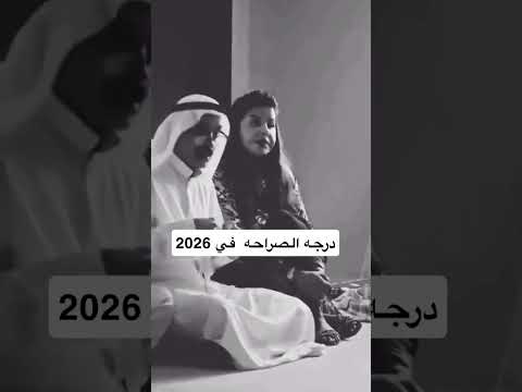 كونو صريحين