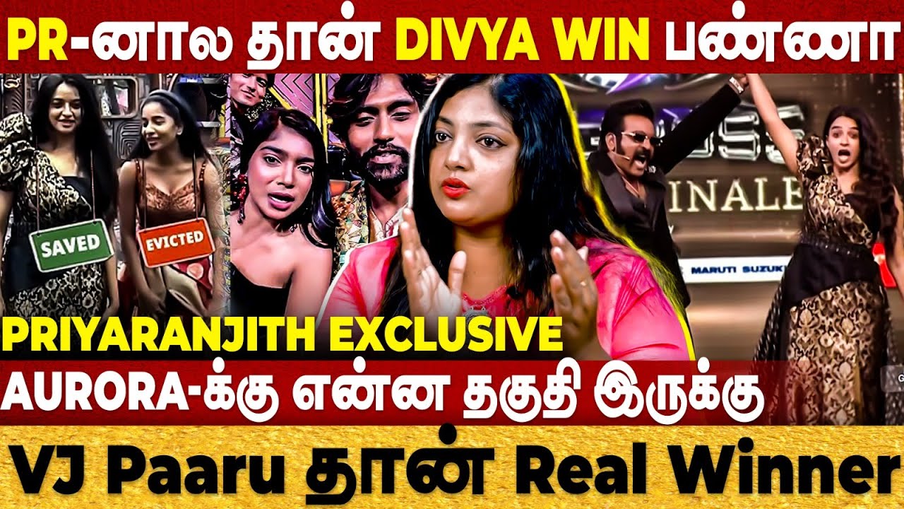 VJ Paaru தான் Real Winner | PR-னால தான் Divya Win பண்ணா | Priyaranjith Interview | BiggBoss9 Tamil