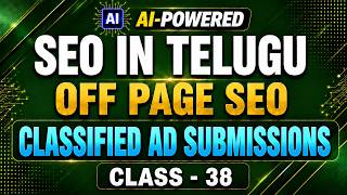 Classified Ad Submission in Off-Page SEO | SEO in Telugu | Digital Marketing Telugu | 7330472572