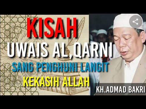 ceramah agama guru AHMAD BAKRI//amalan pembuka pintu rezeki sholat