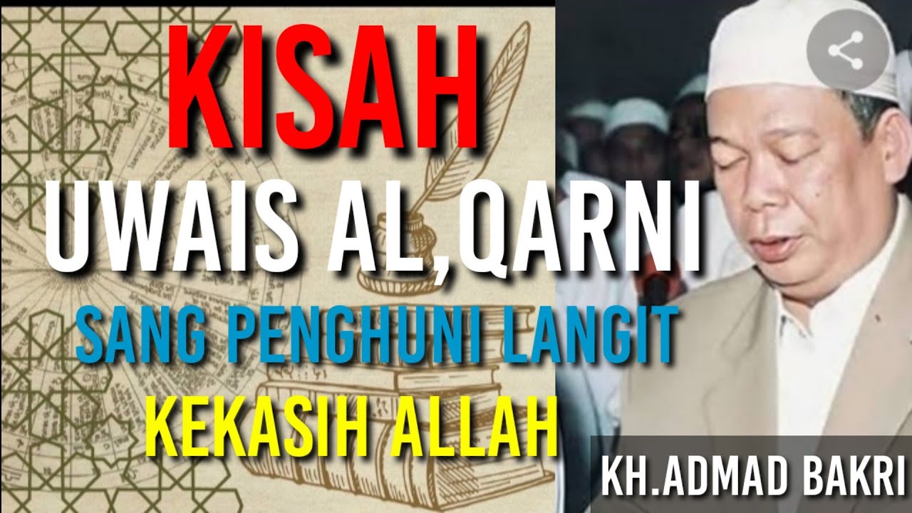 ceramah agama guru ahmad bakri//kisah uwais al,qarni 