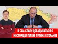 Экономический фронт! Удары ВКС России по Украине  Оказалось, это не цель, а «средство» для атаки!