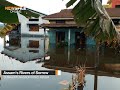 Assams rivers of sorrow newsfileonline  guwahatinagaon road assam