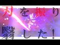【MMD艦これ】「海底ファミリーレストラン」軽巡棲鬼［MMD Kancolle/Undersea Family Restaurant］