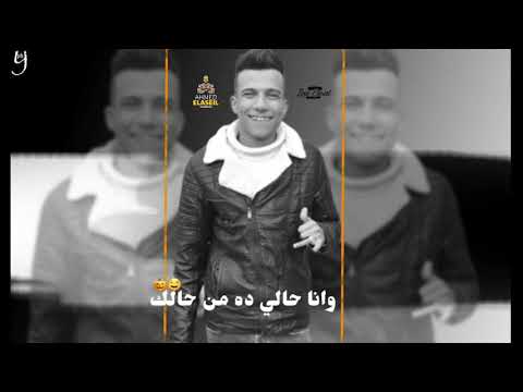 بطه بموت ف ام جمالك عصام صااصا الجديد