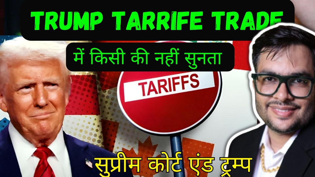 Monday market after trump press conference | monday gold price | monday market prediction