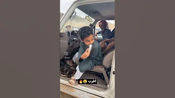اطرب ربع شاص 