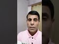 العندليب الجديد لست قلبي 