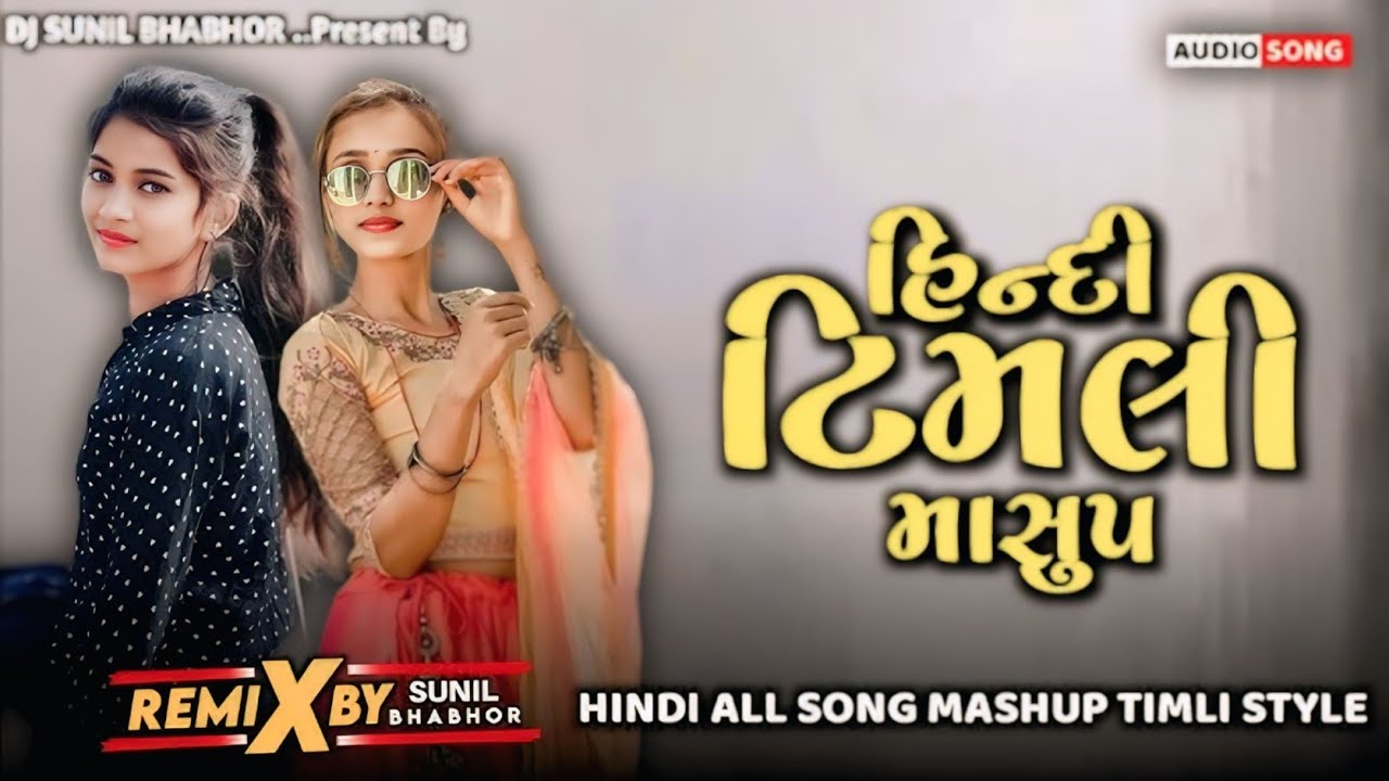 Hostel Vali Janu Beautiful ❤️ Vk Bhuriya Timli Gapuli Song Vairal Video me a 