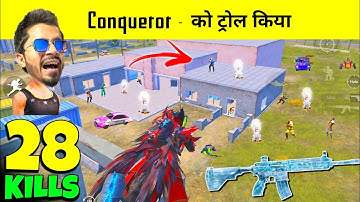 😂 TROLLING CONQUEROR LEVEL PLAYERS IN BGMI - SAMSUNG,A3,A5,A6,A7,J2,J5,J7,S5,S7,S9,A10,A20,A50,A70