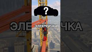 САМАЯ ДЕШЕВАЯ ЭЛЕКТРИЧКА / SMOTRA rage GTA5 #gta5rp #smotrarage