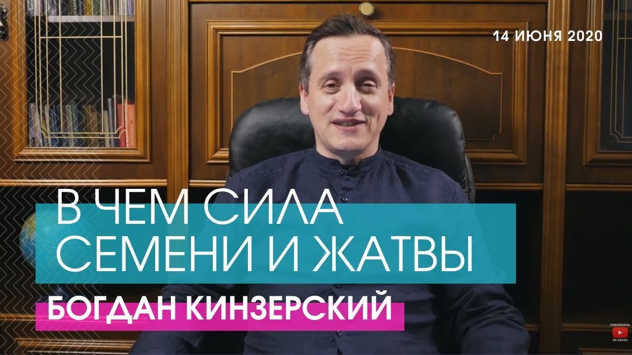 Богдан гонтарев красноярск Богдан гонтарев красноярск