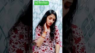 achha #viral #comedy #shortsfeed #trendingshorts #entertainment #youtubeshorts #viralshorts #trend