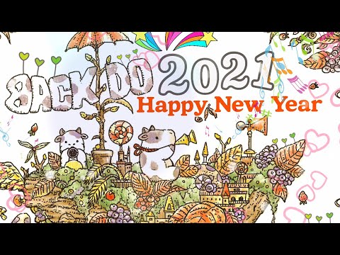‘복 받으소~’ 지브리 새해카드 그리기ㅣConan Gray - Maniac : Happy New Year card /by 빽도