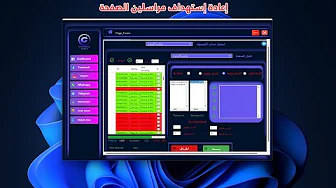 إرسال رسائل فيسبوك