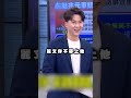 鄭習會