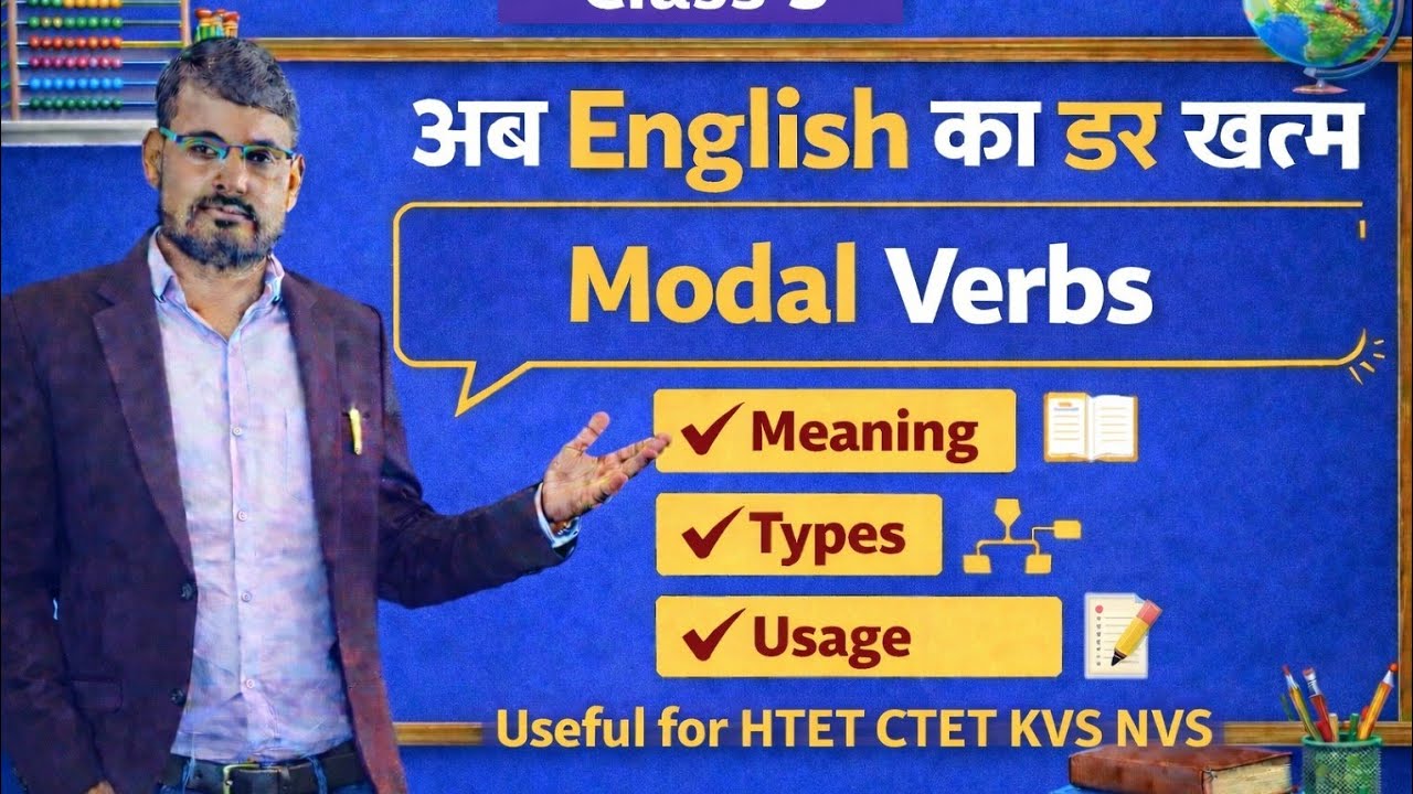 Modal verb||class2 || |hssc|htet IkvsTier2lnvs|ctet#English_with_pardeepyadav