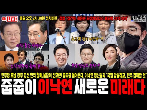 ผลสลากกินแบ่งรัฐบาล วันที่ 1 พย. 2567