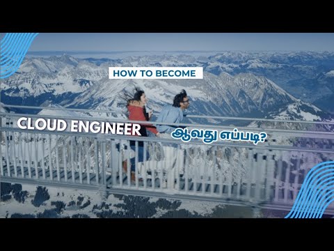 How to Become Cloud Engineer in Tamil 2026 - YouTube