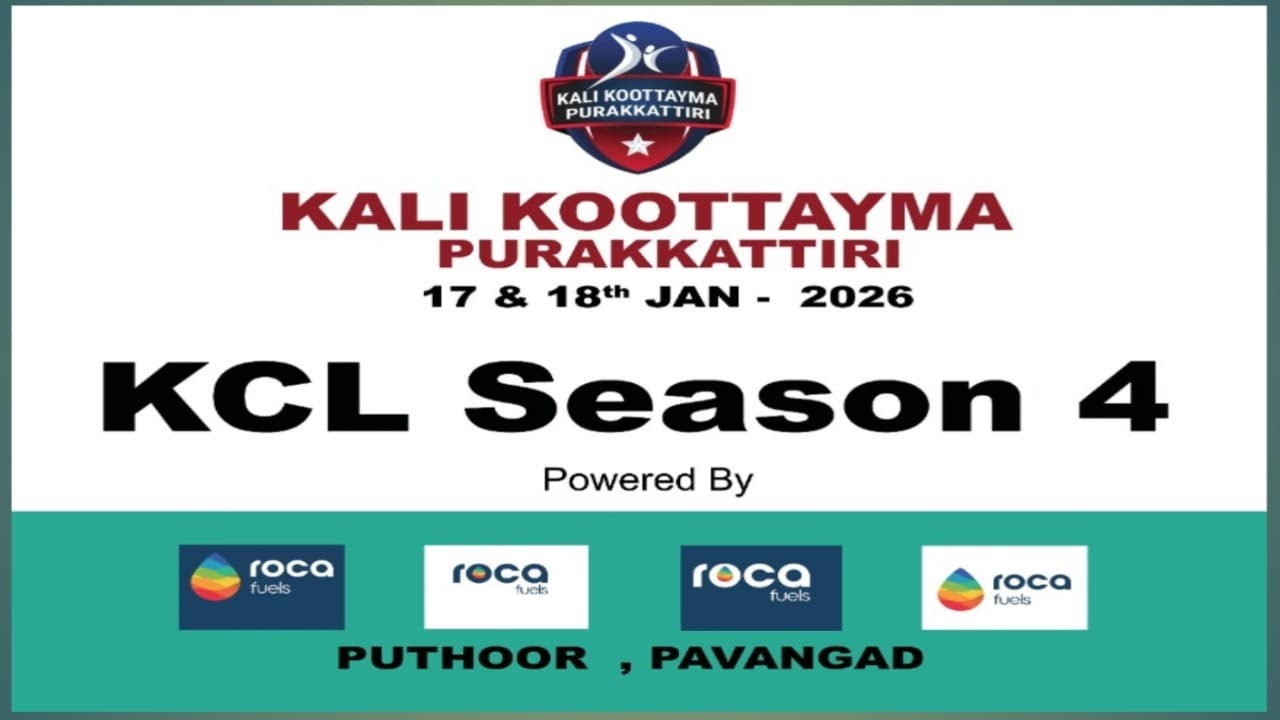 KALI KOOTTAYMA  !! PURAKKATTIRI  !! KCL season - 4 !! cricket lovers live !!